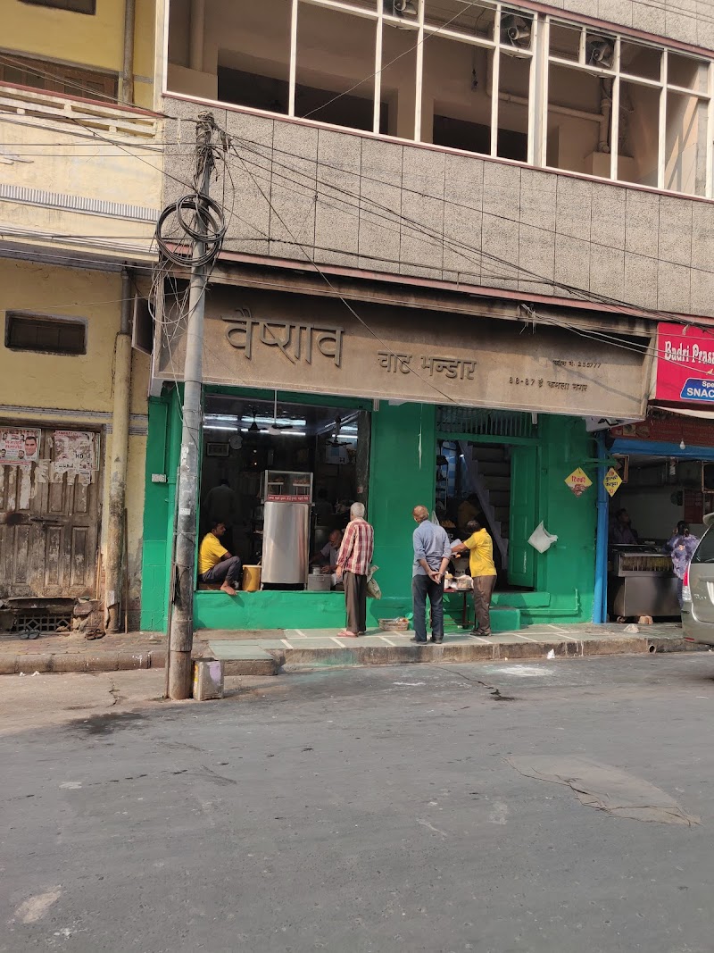 Vaishno Chaat Bhandar