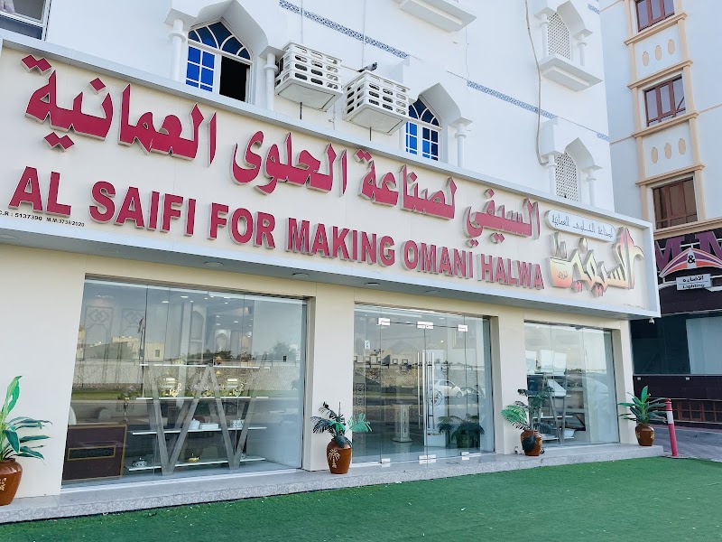 YAQOOB SALEH MOHAMMED AL OBEDANI OMANI HALWA FACTORY