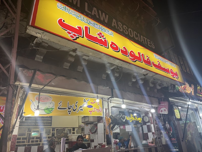 Yousef Falooda